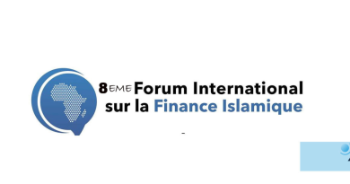 La 8ème édition du Forum international sur la Finance islamique, ouvrira le 12 juin prochain