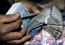 Finances : la masse monétaire du Sénégal grimpe de 13,3 % en 2025 Finances : la masse monétaire du Sénégal grimpe de 13,3 % en 2025
