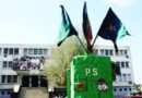 ÉCHAUFFOURÉES À LA MAISON DU PARTI SOCIALISTE: La direction réclame des sanctions après le fiasco de l’Assemblée générale