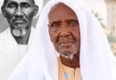 Touba : rappel à Dieu de Serigne Oumar Bousso, khalife de Guédé
