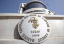 UEMOA : la BCEAO maintient ses taux directeurs, l’inflation attendue à 1 % en 2026